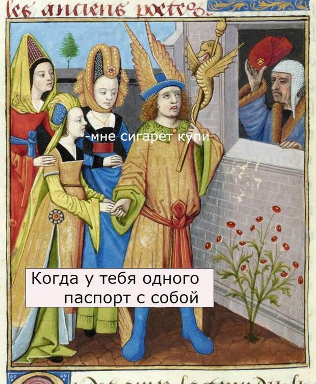 20 диалогов прямиком из Страдающего Средневековья страдающее средневековье, фрески, юмор