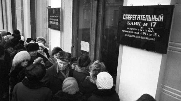 Как получить компенсацию за вклад в Сбербанке СССР: инструкция