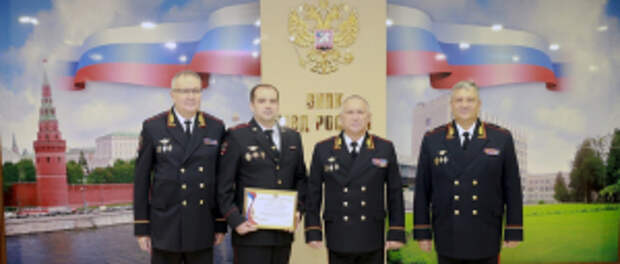 Александр Кравченко принял участие в награждении победителей и призеров Всероссийского конкурса профессионального мастерства среди сотрудников штабов территориальных органов МВД России на звание «Лучший по...