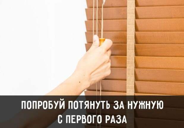 Жизненные ситуации, знакомые каждому (15 фото) Жизненные ситуации, знакомые каждому (15 фото)