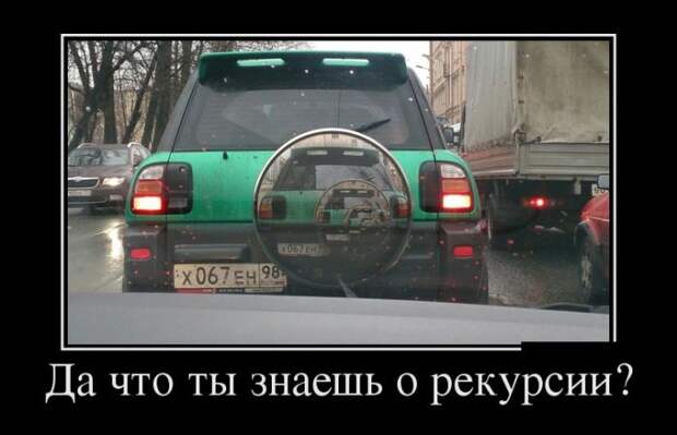 Демотиваторы (30 фото)