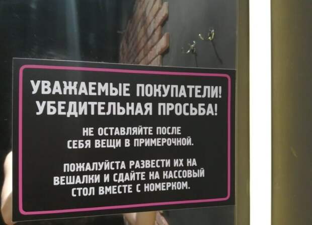 Можно я разведу ваш плащик? Можно я разведу ваш плащик?
