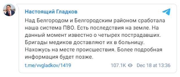 УКРАИНА: НОВОСТИ 18.12.2022 вечер