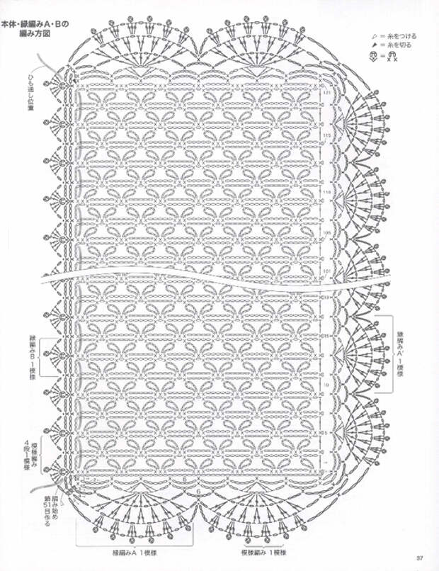 337 (538x700, 323Kb)