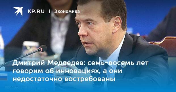 Фото открытых источников. Ничего не поняли..., вообще
