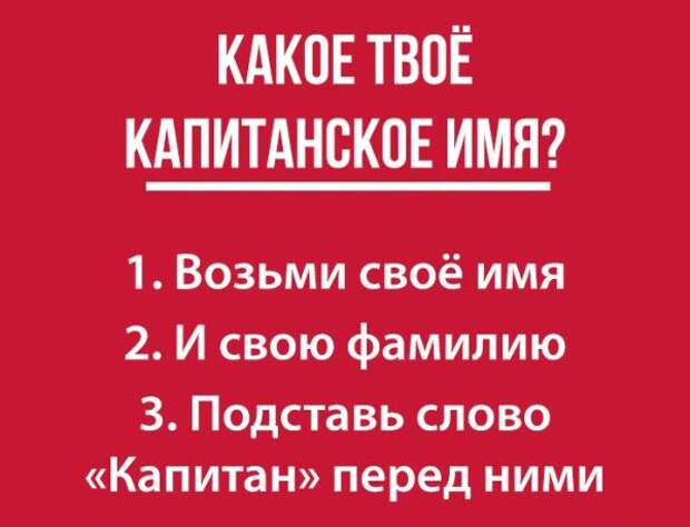 Подборка свежих картинок с надписью для веселья (12 фото) Подборка свежих картинок с надписью для веселья (12 фото)