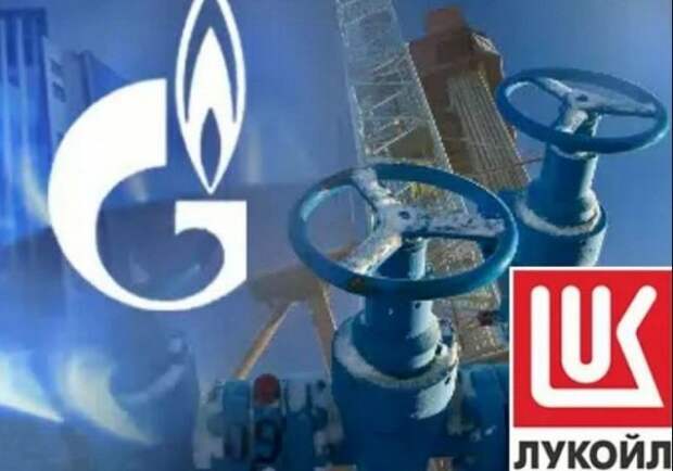 “Газпром” и “Лукойл” создадут СП для добычи нефти и газа