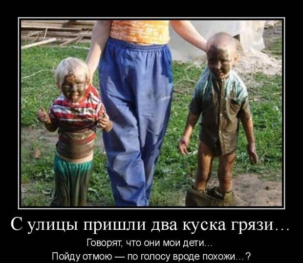 Подборка смешных и веселых демотиваторов со смыслом (11 фото)