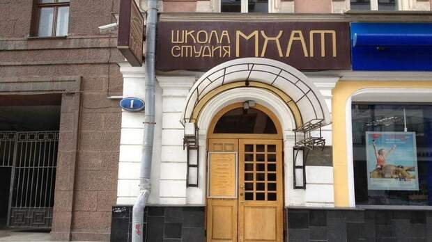 «Обладает необходимыми компетенциями»: Минкультуры прокомментировало назначение Богомолова и. о. ректора Школы-студии МХ