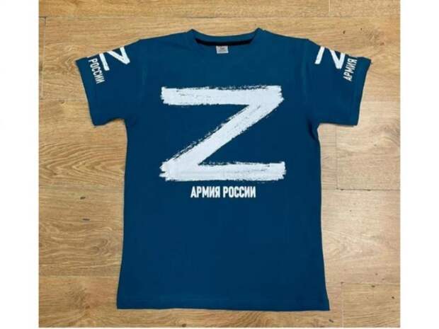 Из-за отказа печатать футболки с буквой Z типографию проверит прокуратура