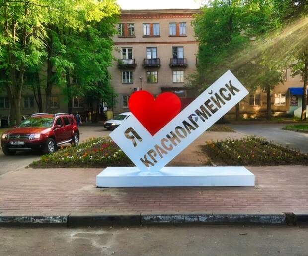 Качество питьевой воды в Красноармейске (Московская область): ситуация в 2025 году