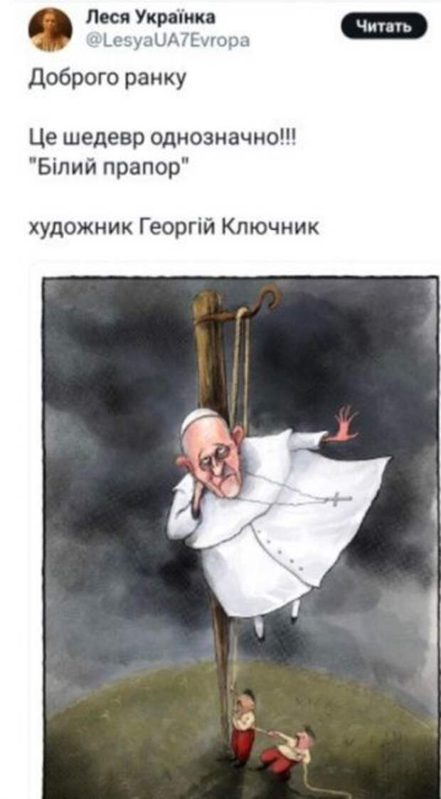с