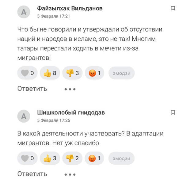 photo_2026-02-08_01-15-02