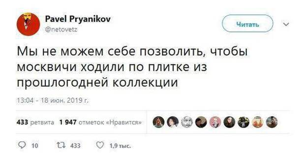 Подборка картинок. Вечерний выпуск (30 фото)