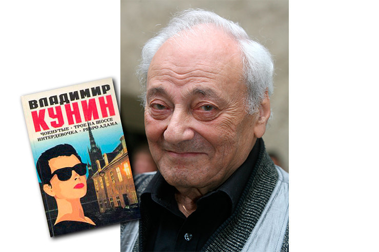 Как сложились судьбы актёров из фильма «Интердевочка»