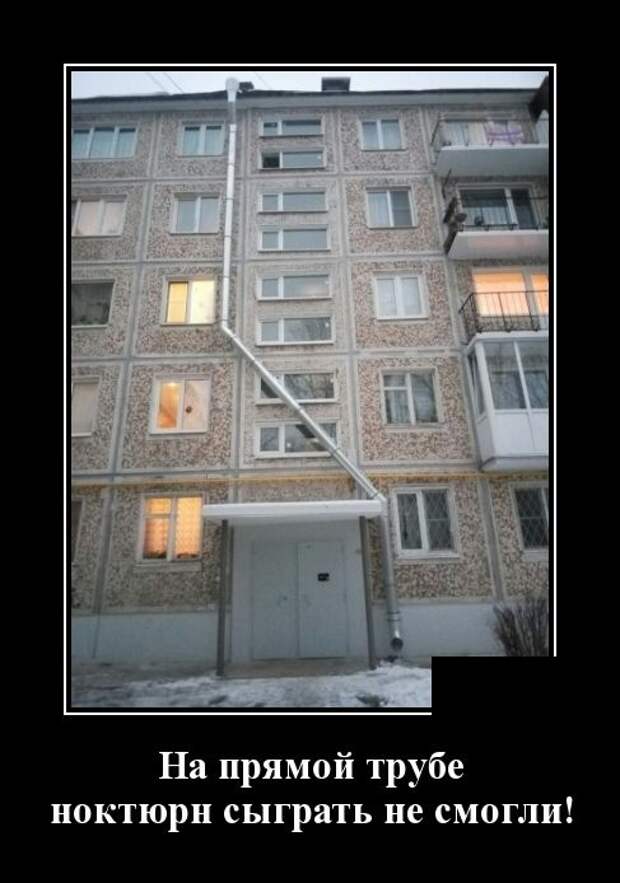Самые новые демотиваторы (30 фото)