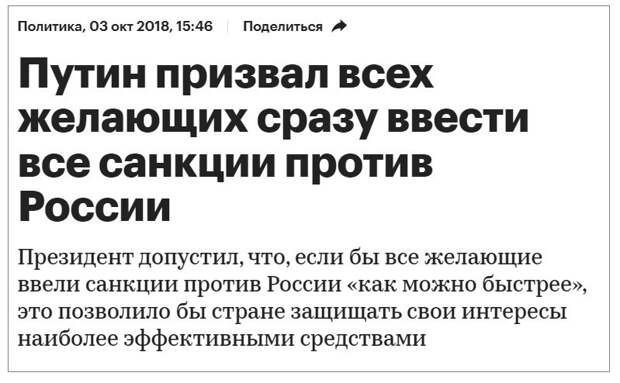 Что было бы, если бы Путин не ударил первым