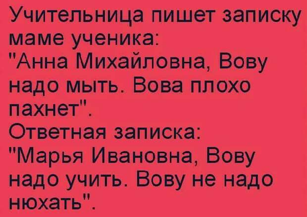 Шутки о жизни. Много позитива