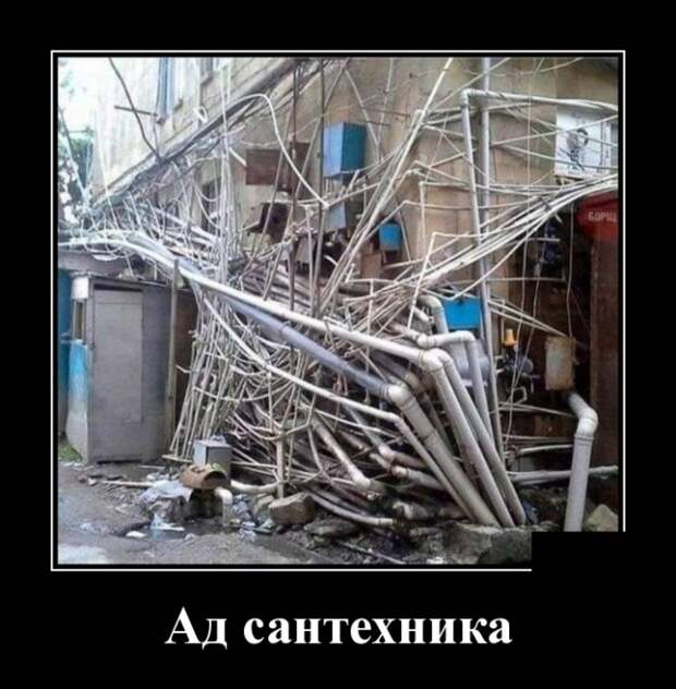 Демотиваторы (30 фото)