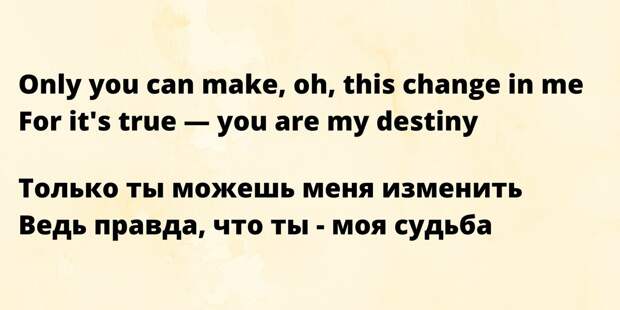 2 куплет (1 часть)