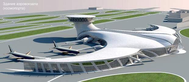Аэропорт космодрома  Восточного примет первый самолёт в 2022 году
