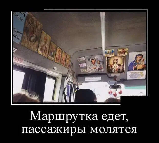 Демотиваторы (30 фото)