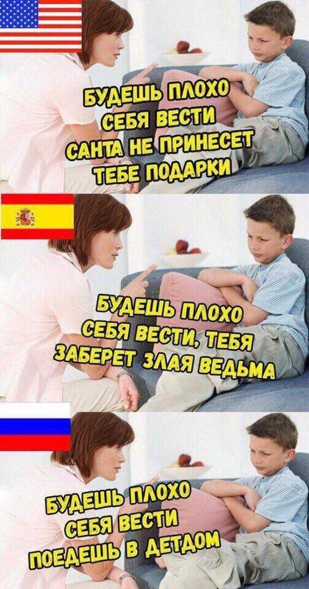 Прививка в анекдоты. Плохие вести принес я. Страшную весть я принес в ваш дом. Страшную весть принёс я. Страшную весть принёс я в твой.