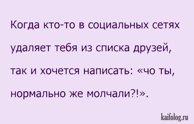 Анекдоты и байки (40 картинок) Анекдоты и байки (40 картинок)