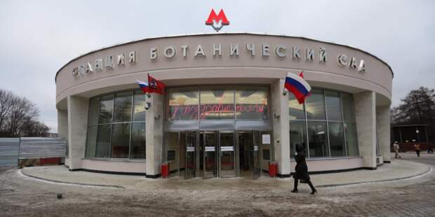 На станции метро «Ботанический сад» станет тише