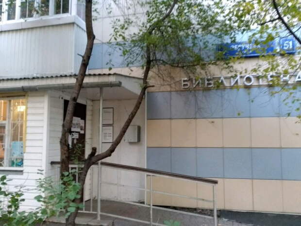 библиотека 191.jpg
