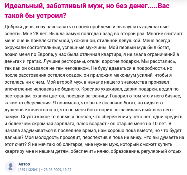 10. С одного кошелька на другой