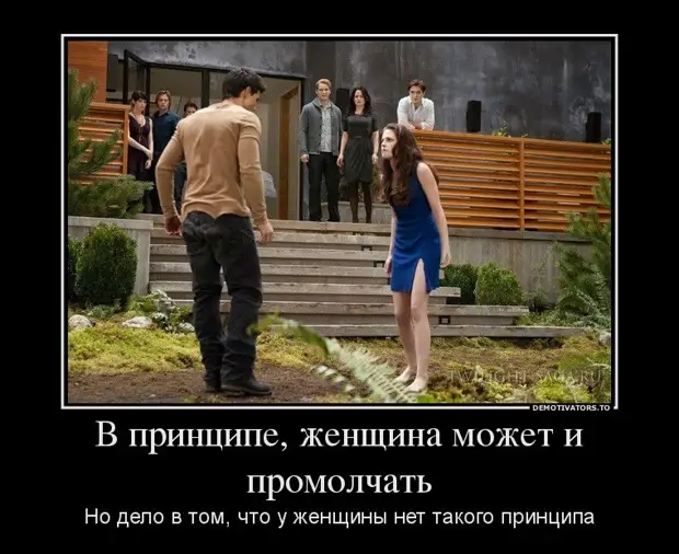 Мужчина без материальных проблем - это тот, кого женщины ищут...