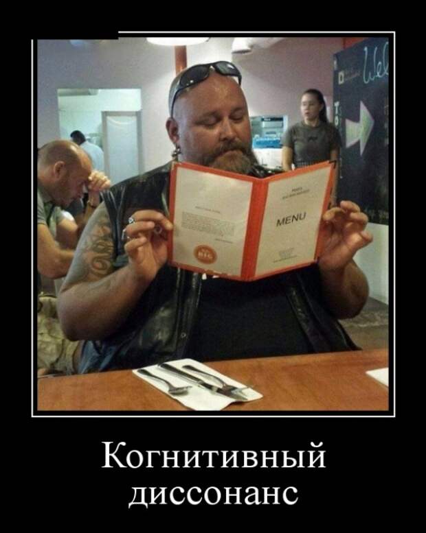 Демотиваторы (30 фото)