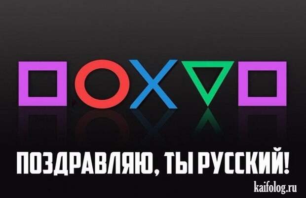Анекдоты и байки (40 картинок) Анекдоты и байки (40 картинок)