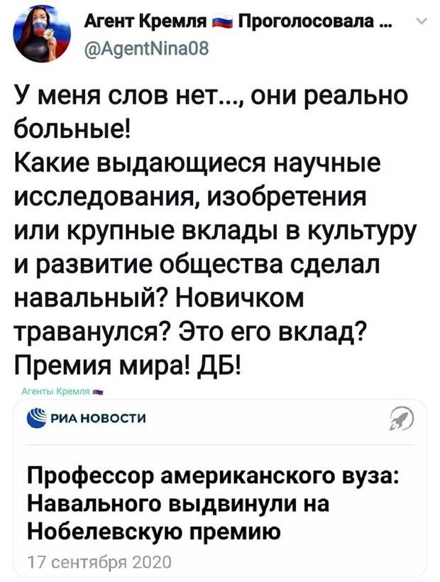 Политические комментарии 2