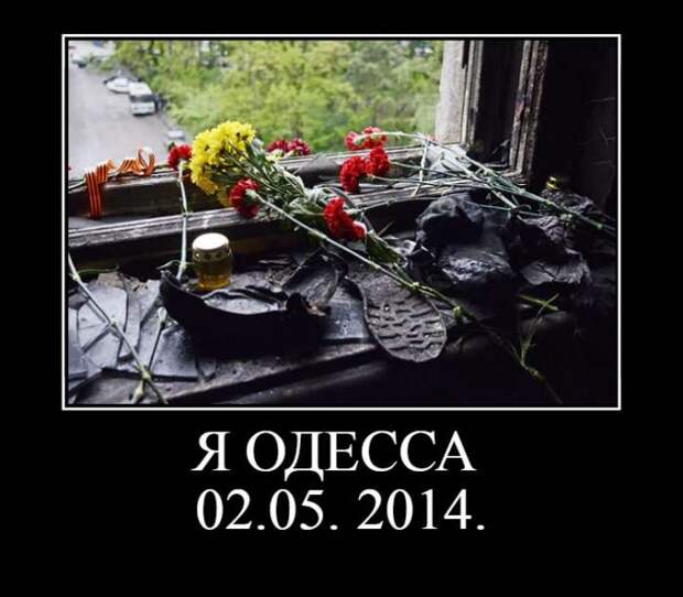 После 2 мая... После 2 мая...