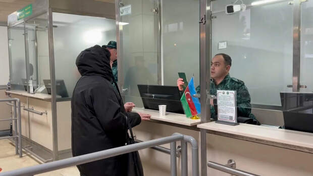 Из Ирана через границу с Азербайджаном эвакуировали 249 россиян