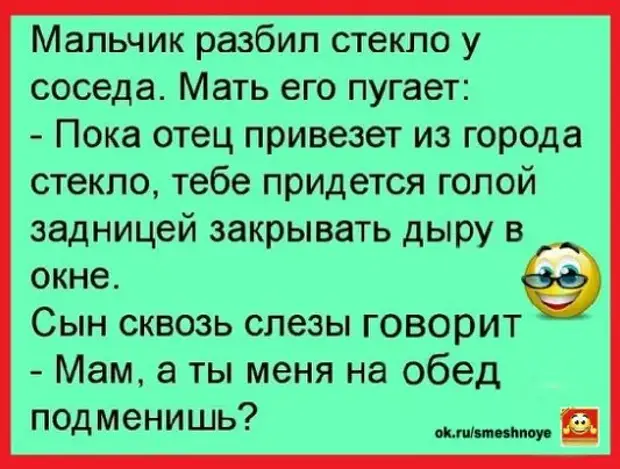 — Кто такой интеллигент? — Это тот, кто в темной комнате, наступив на кошку, называет ее кошкой — Кто такой интеллигент? — Это тот, кто в темной комнате, наступив на кошку, называет ее кошкой такое, Председатель, нравятся, Против, время, катится, колобокмальчик, любовь, больше, первый, закидывает, приезжает, внутрь, прораб, протягивает, председателю, альбом, заглядывает, числе На, сдачу
