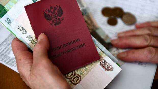В России снизился размер пенсии в реальном выражении 