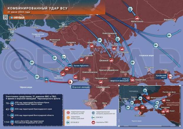 Массированный удар ВСУ по Крыму.-2
