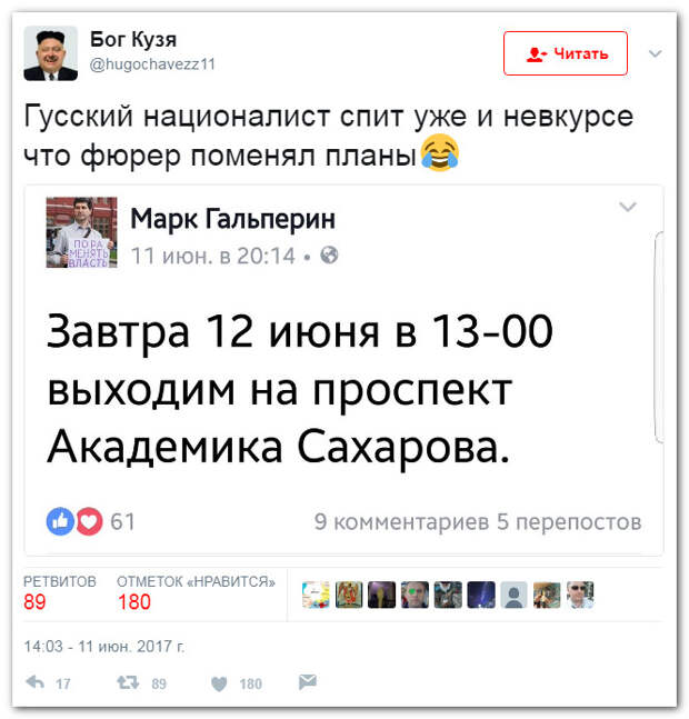 Навальный и дети – политическая педофилия