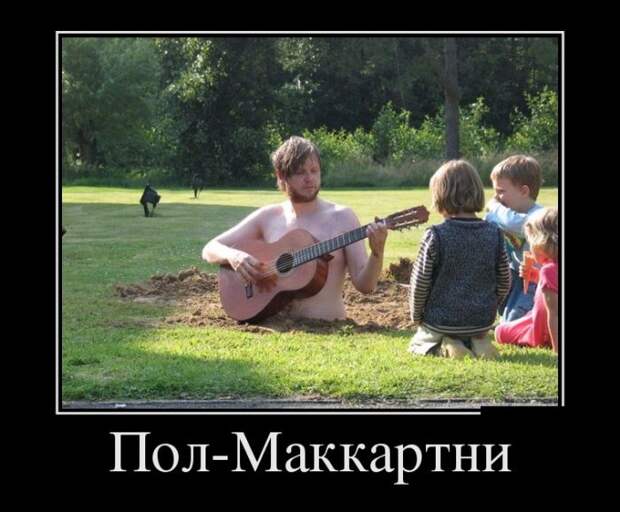 Демотиваторы