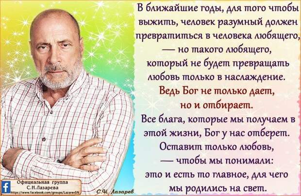 Человеку больнее всего терять то, что приросло к его истинному «я»