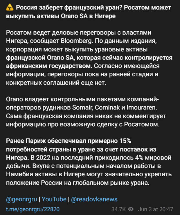 Автор: t.me/geonrgru /22820