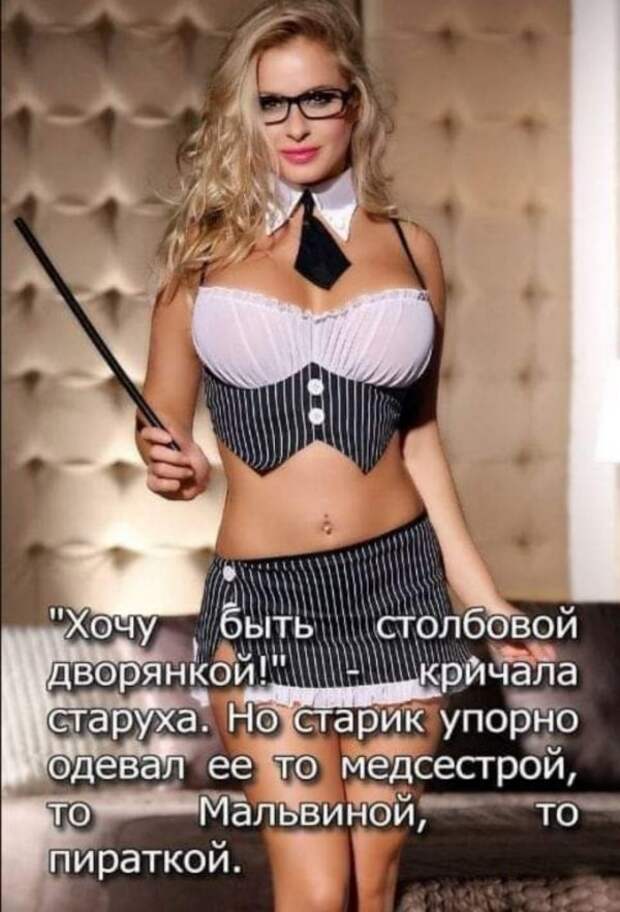 Юмор на любителя Юмор на любителя