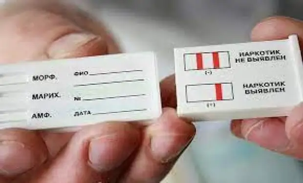 Признаки, свидетельствующие об употреблении наркотиков подростками и использование экспресс-тестов для выявления.