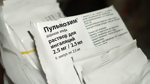 Компания «Рош» прекращает поставки на российский рынок препарата Пульмозим®