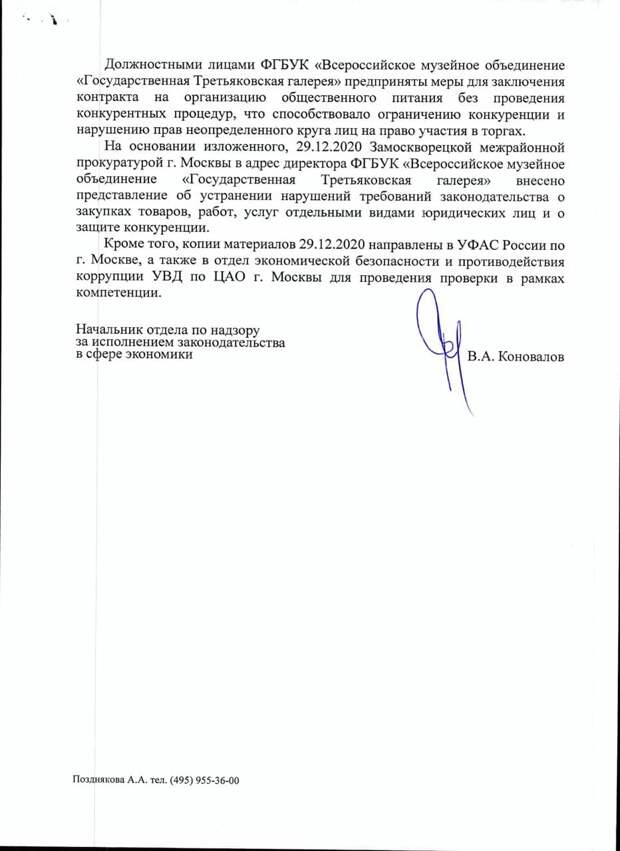 Команда «Политической России» смешала карты либералам от культурки