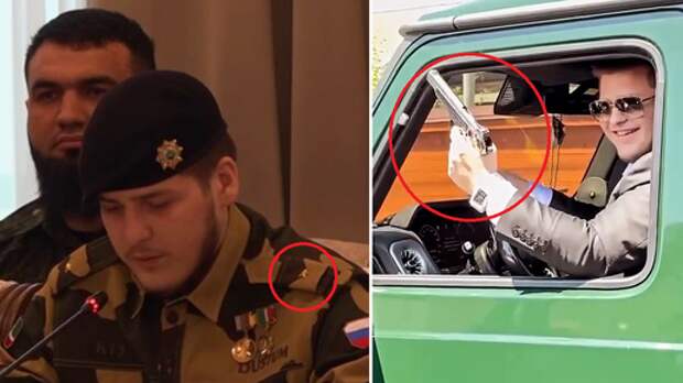 Почему Адаму Кадырову никто не сказал, что так делать нельзя. Боятся отца? А заботливый папа знает, чем это может обернуться?