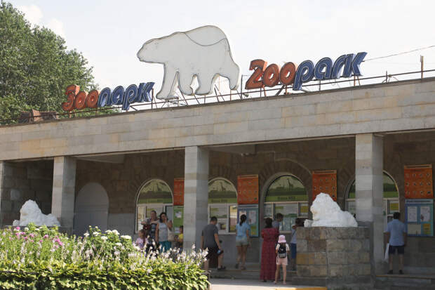 Ленинградский зоопарк подготовил программу к дню рождения Петербурга